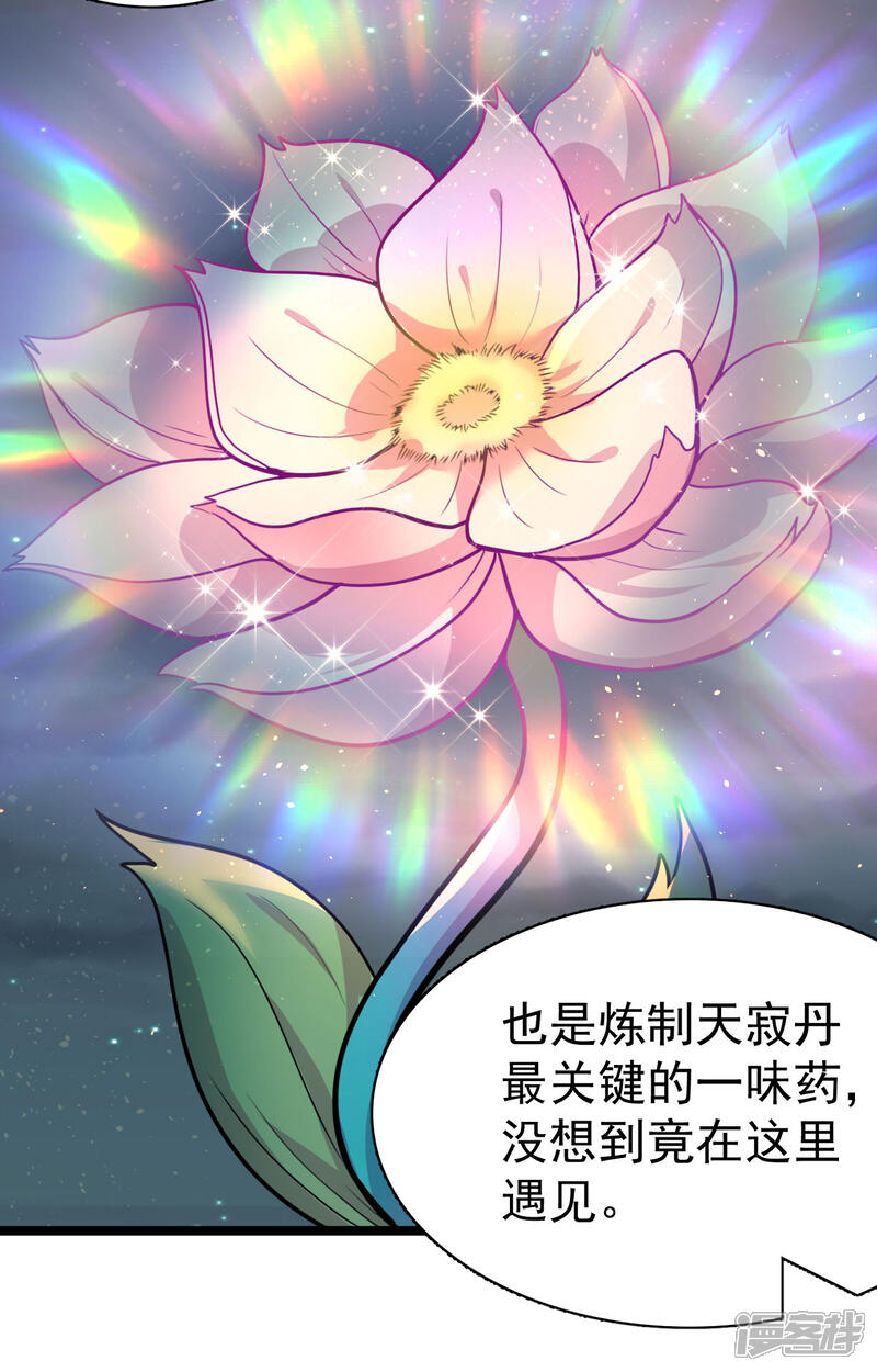 第297页