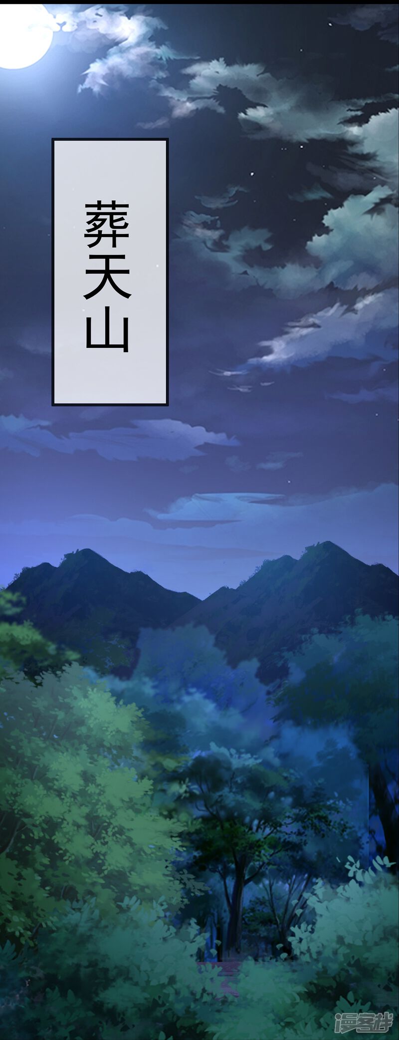 第141页