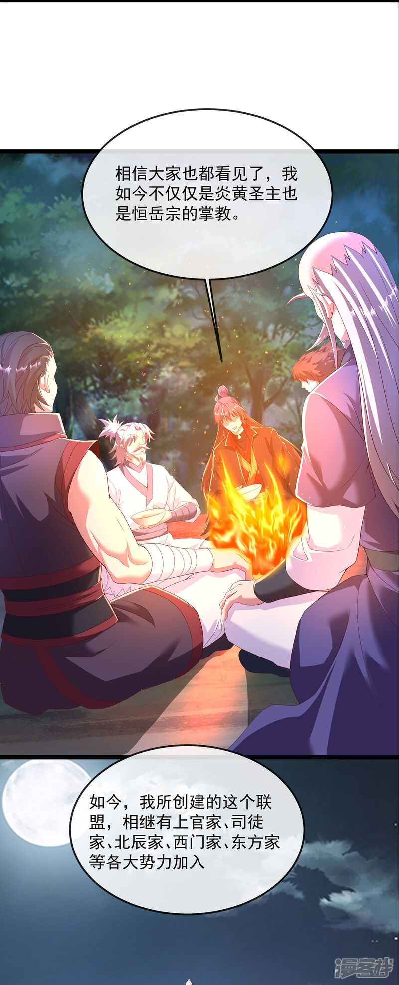 第153页