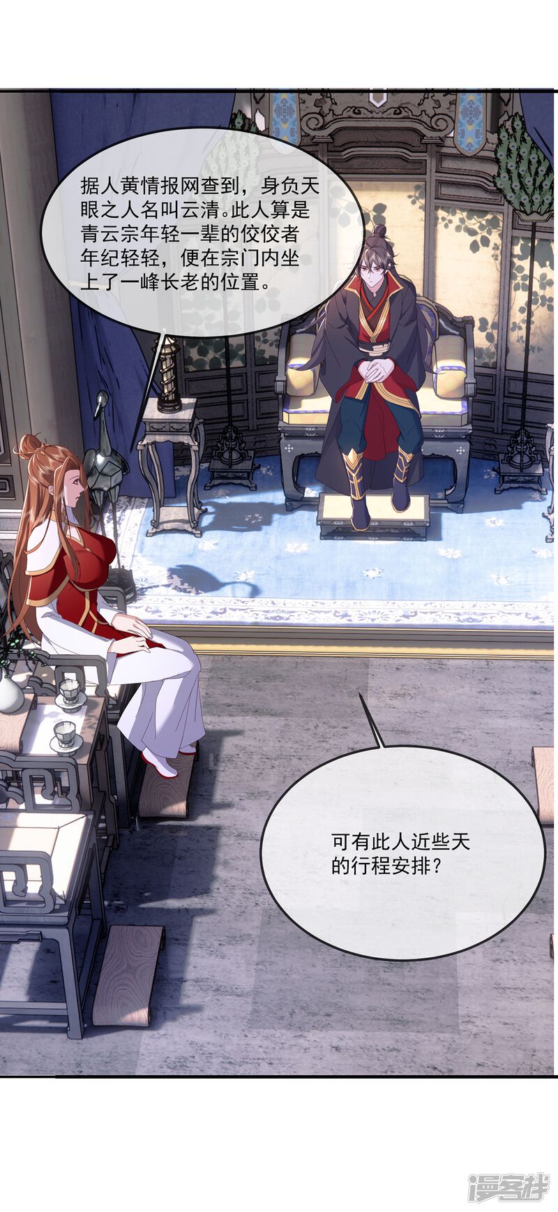 第93页