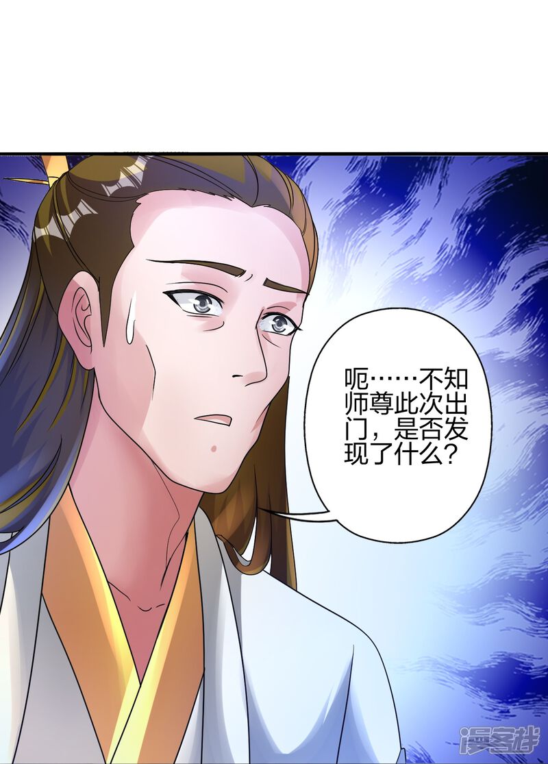 第201页