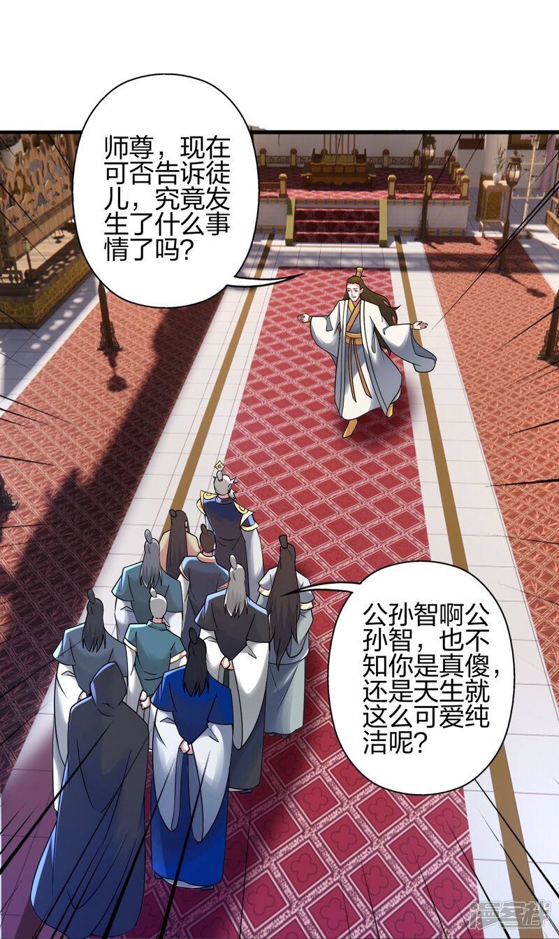 第255页