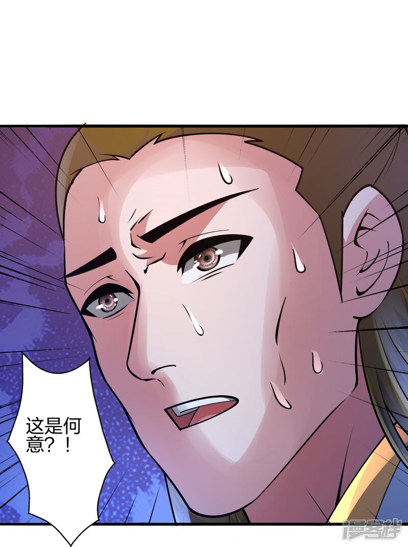 第261页