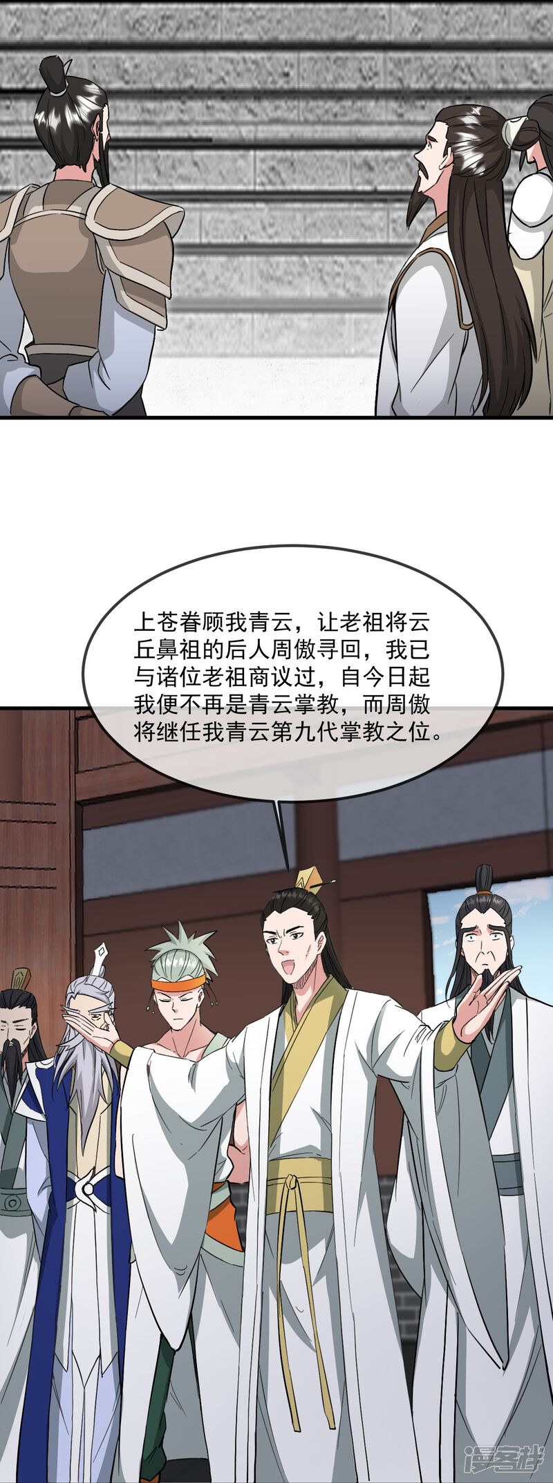 第153页