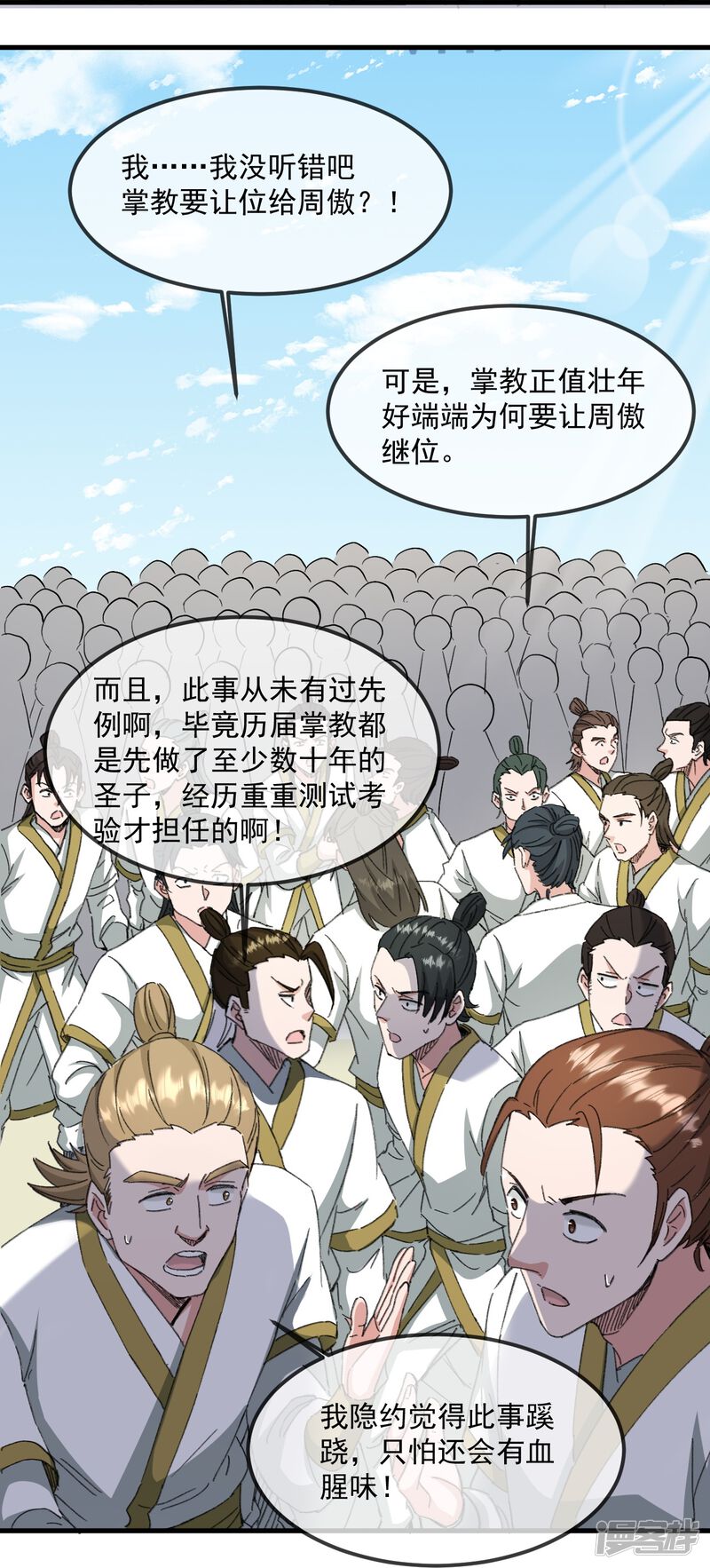 第159页