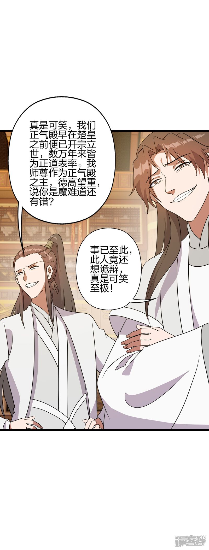 第150页