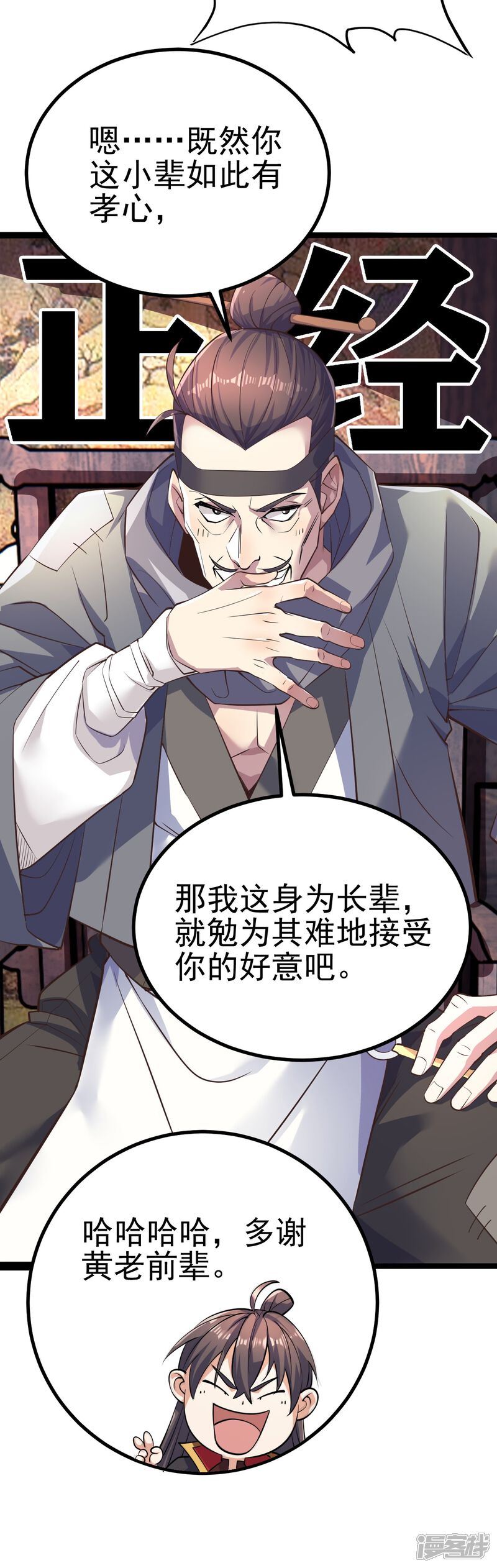 第159页