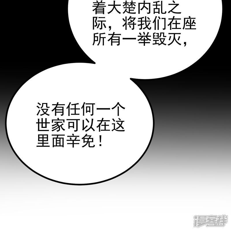 第195页