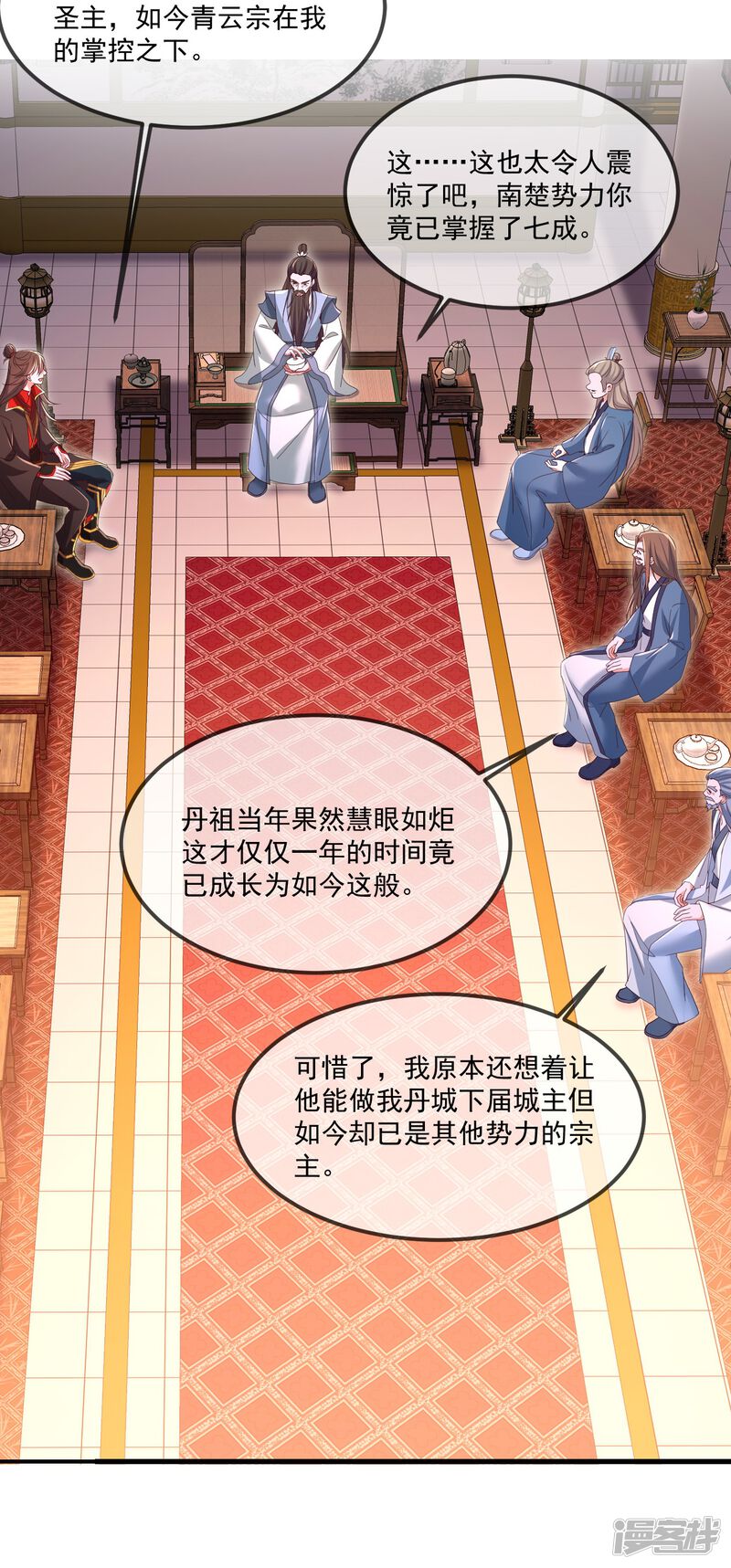 第171页