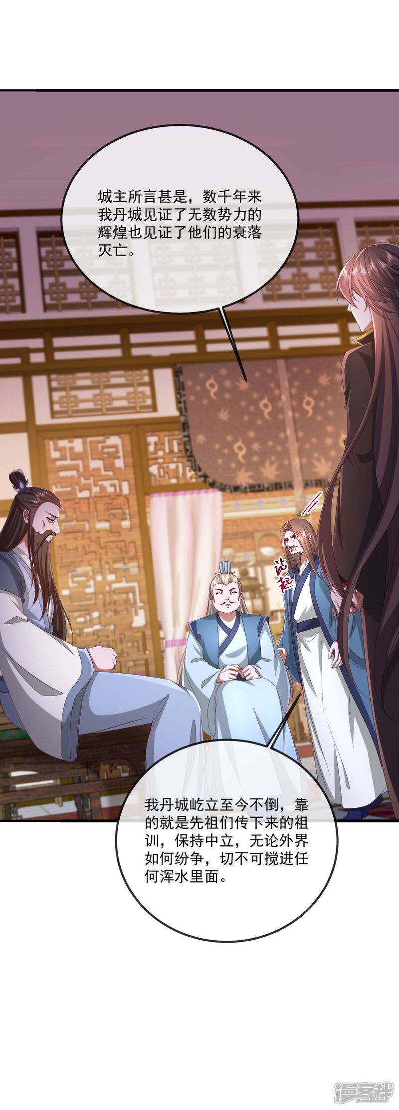第201页