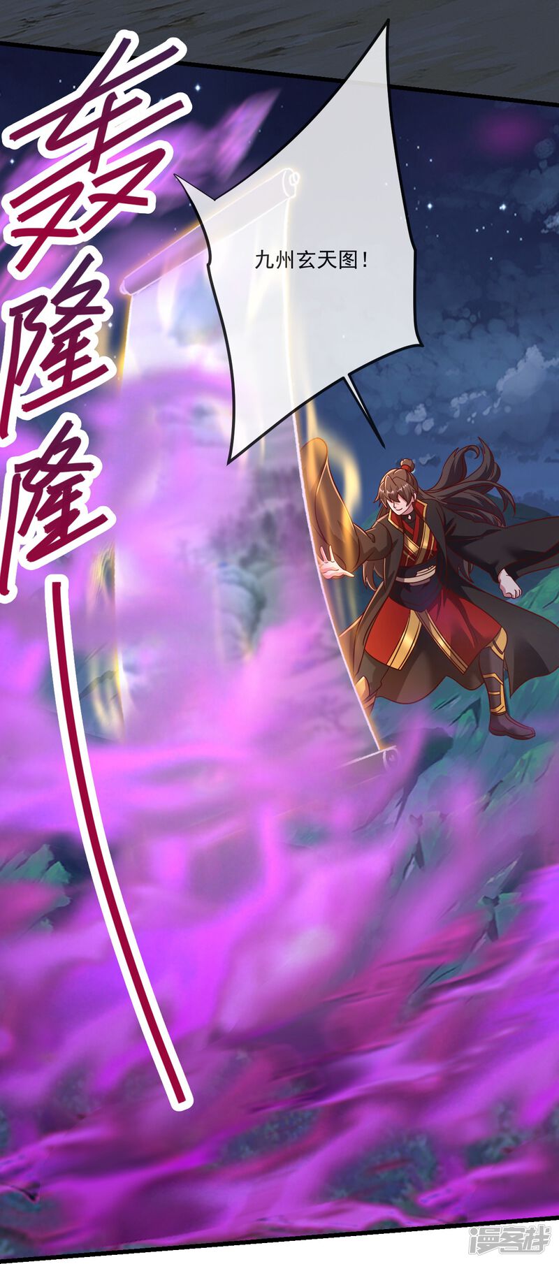 第90页