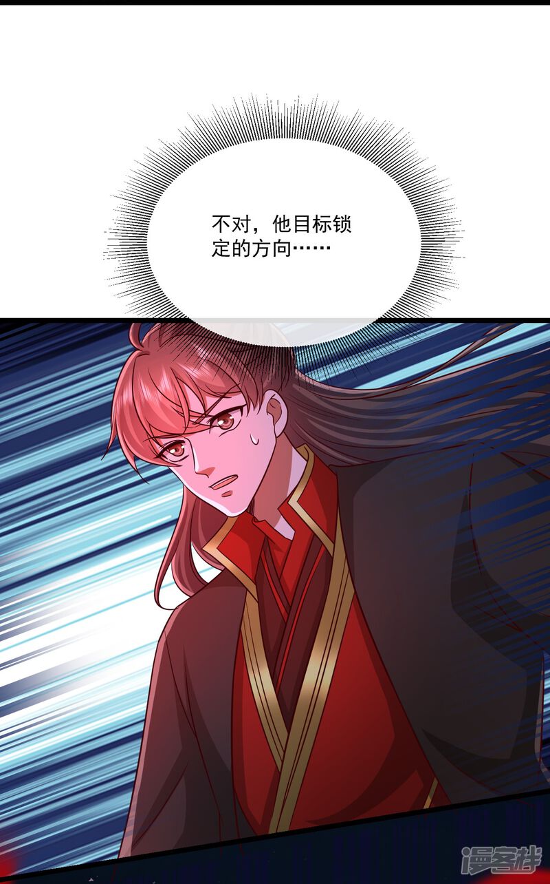 第207页
