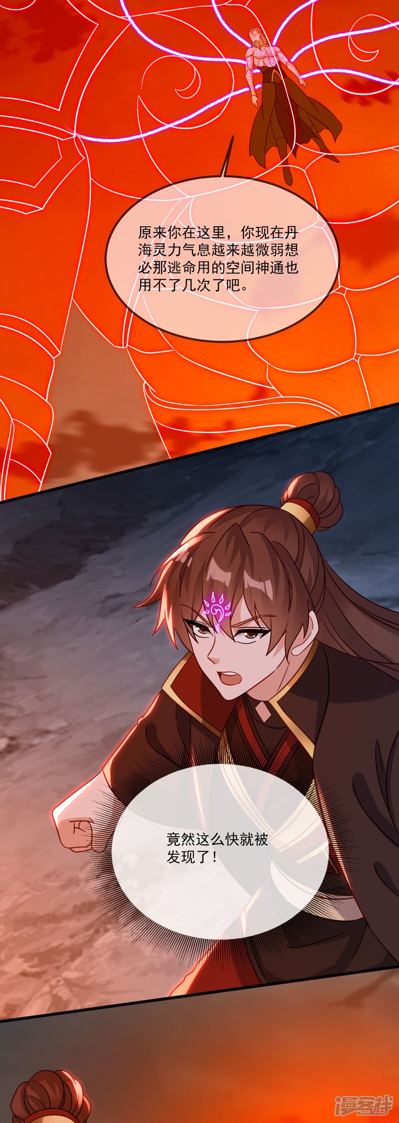 第66页