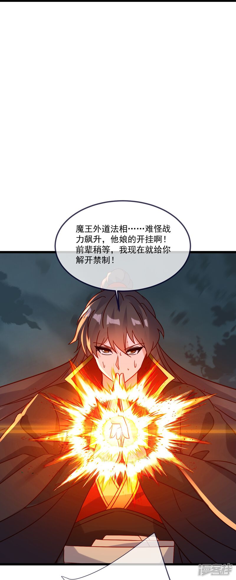 第81页