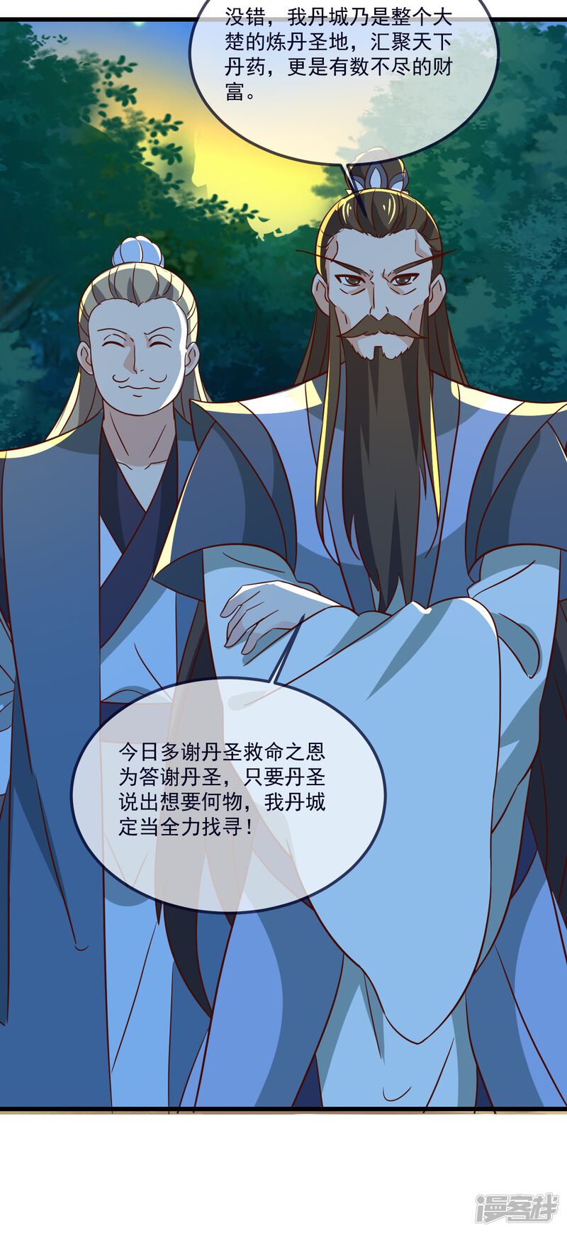 第198页
