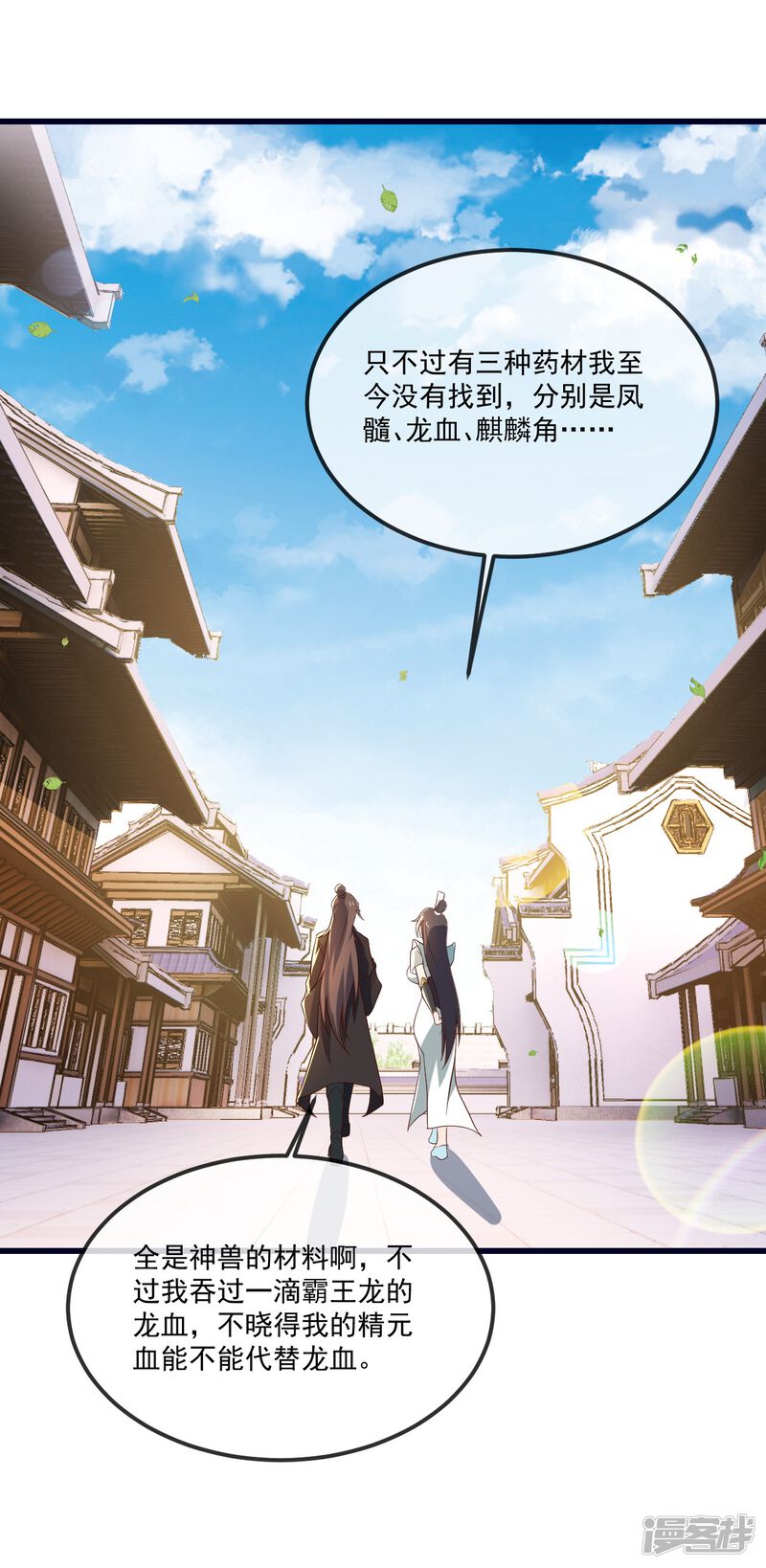 第129页