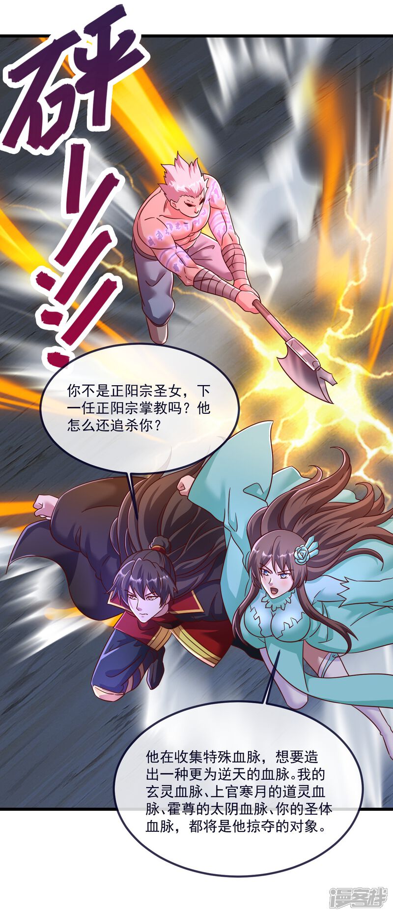 第39页