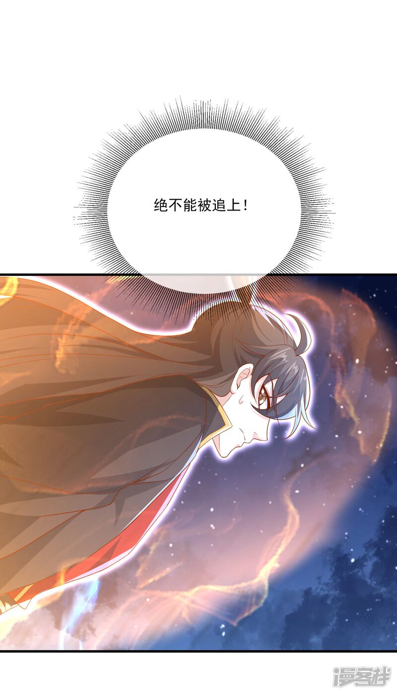 第201页