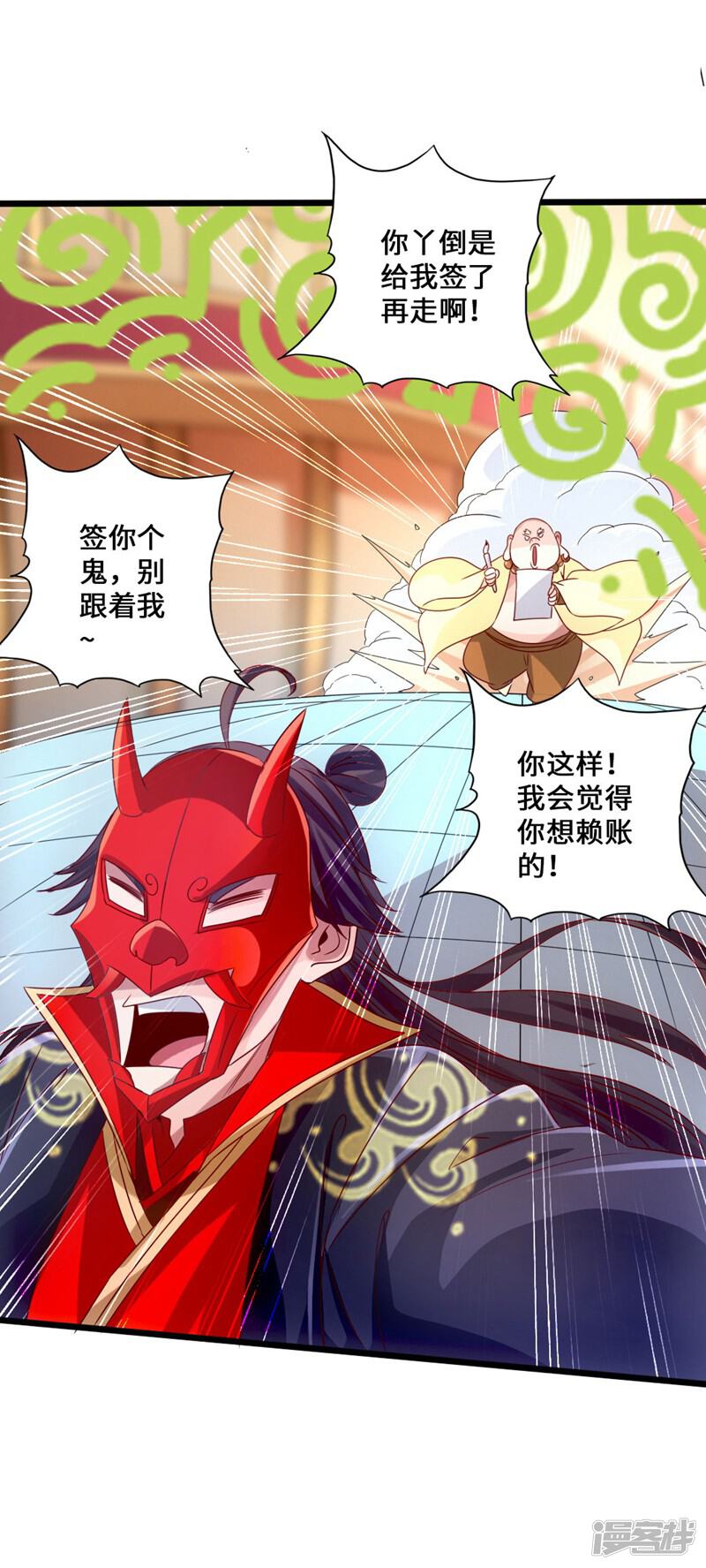 第60页