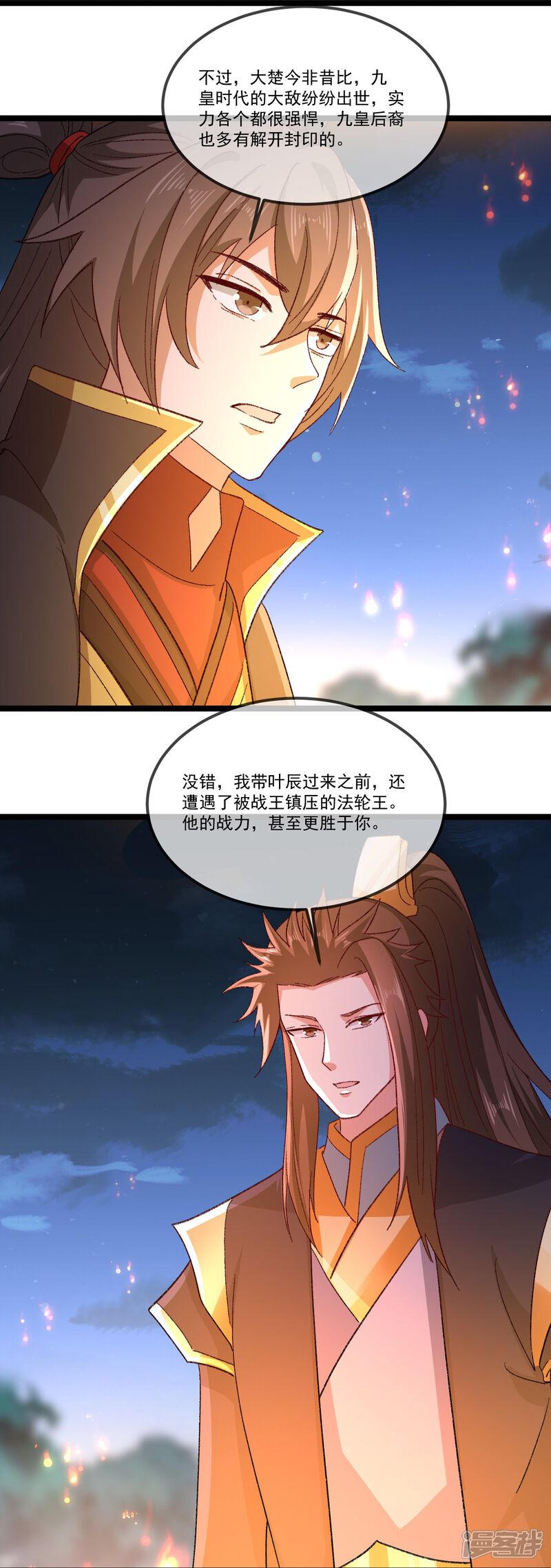 第168页