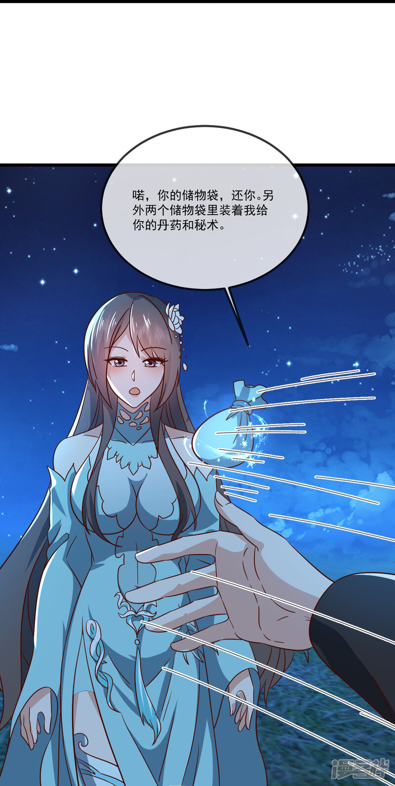 第96页
