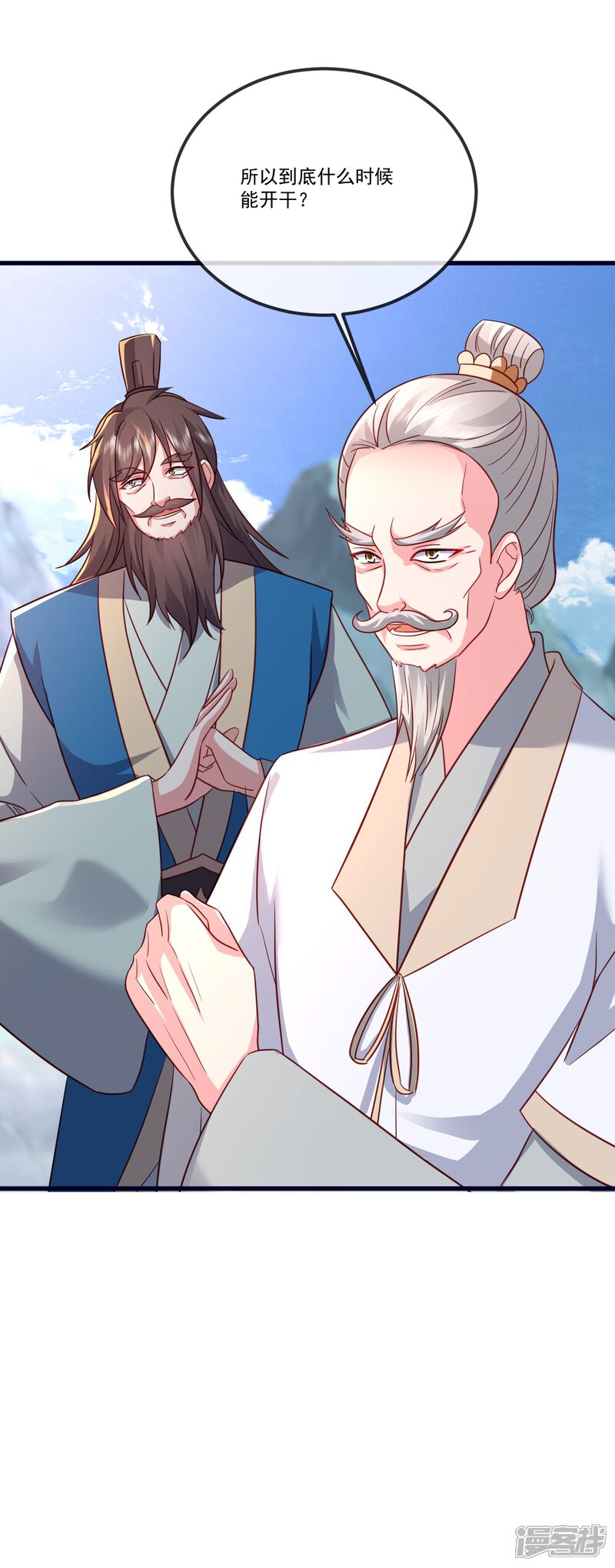 第138页