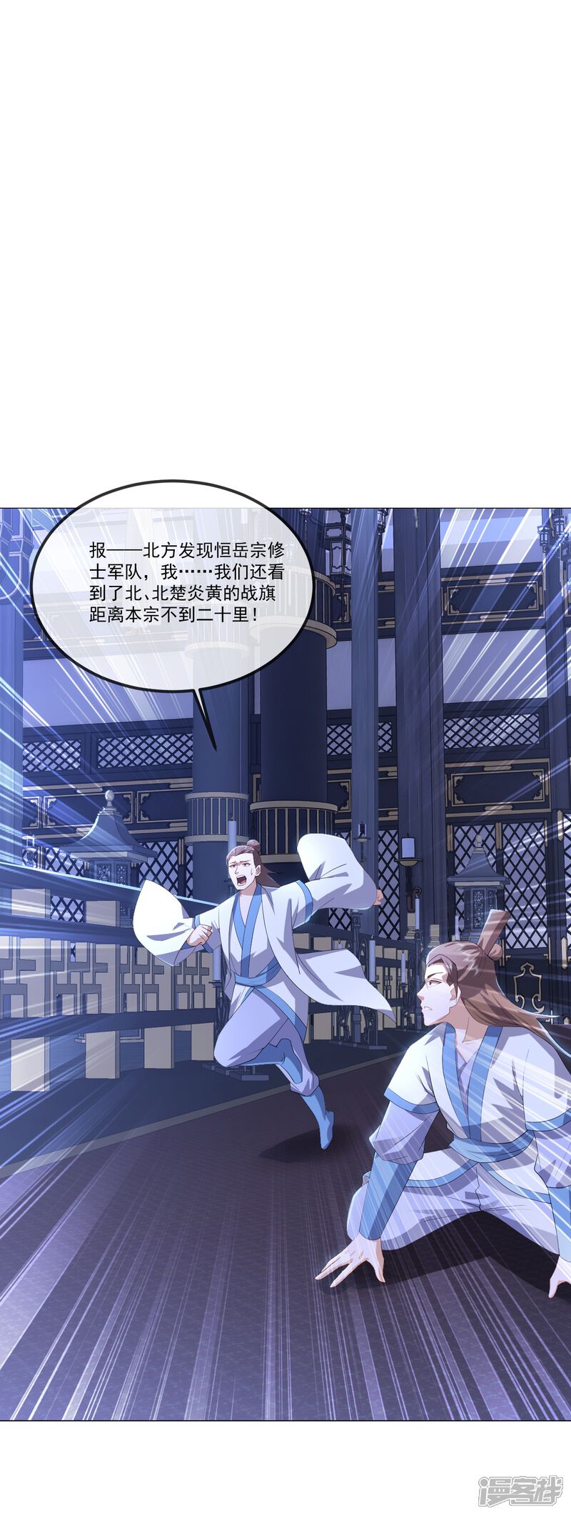 第111页