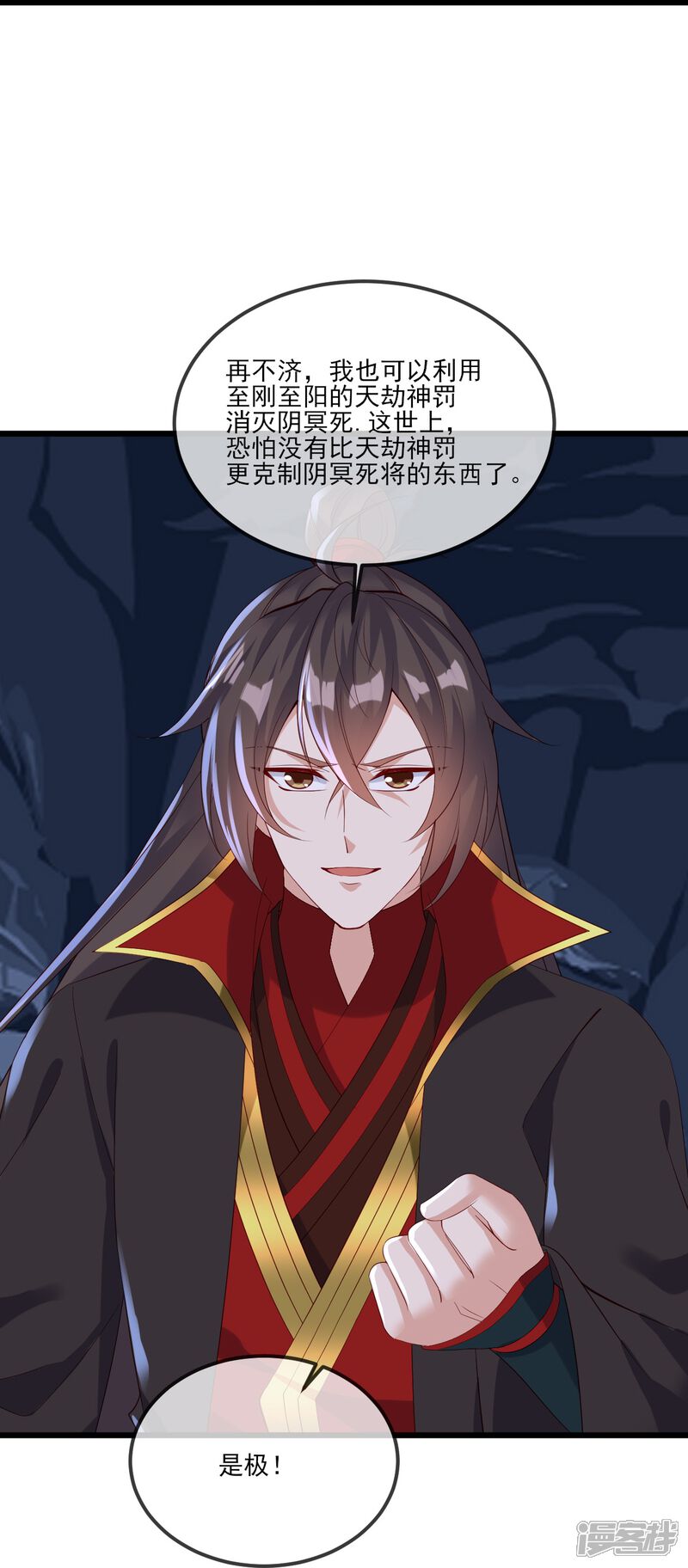 第108页