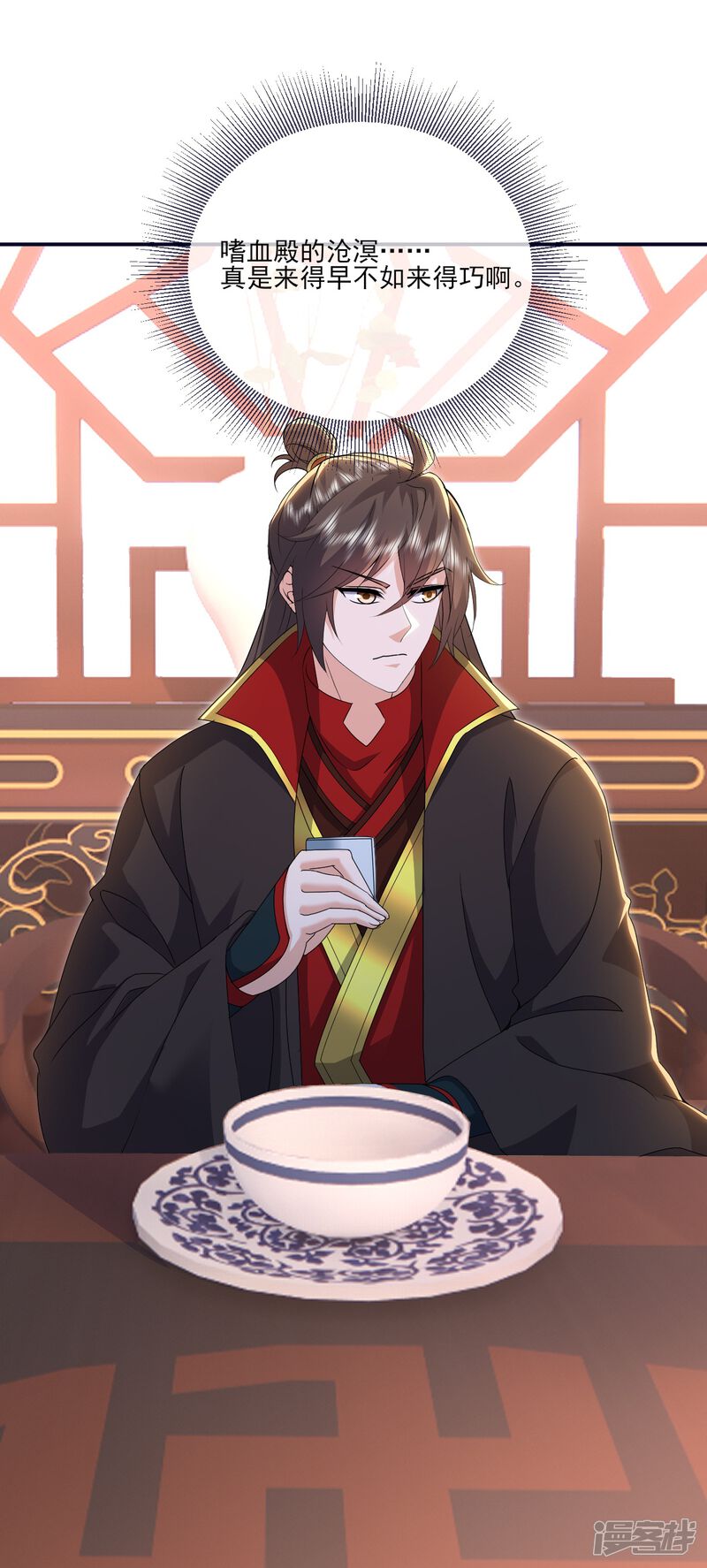 第75页