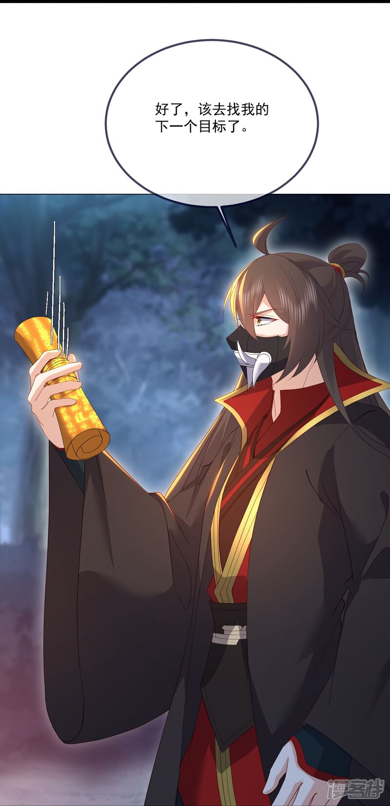第48页