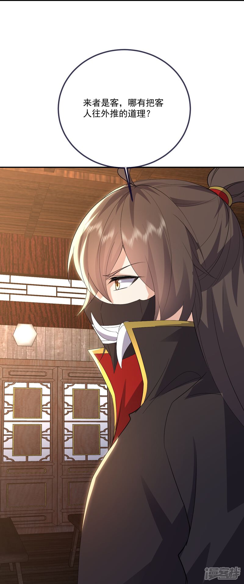 第75页