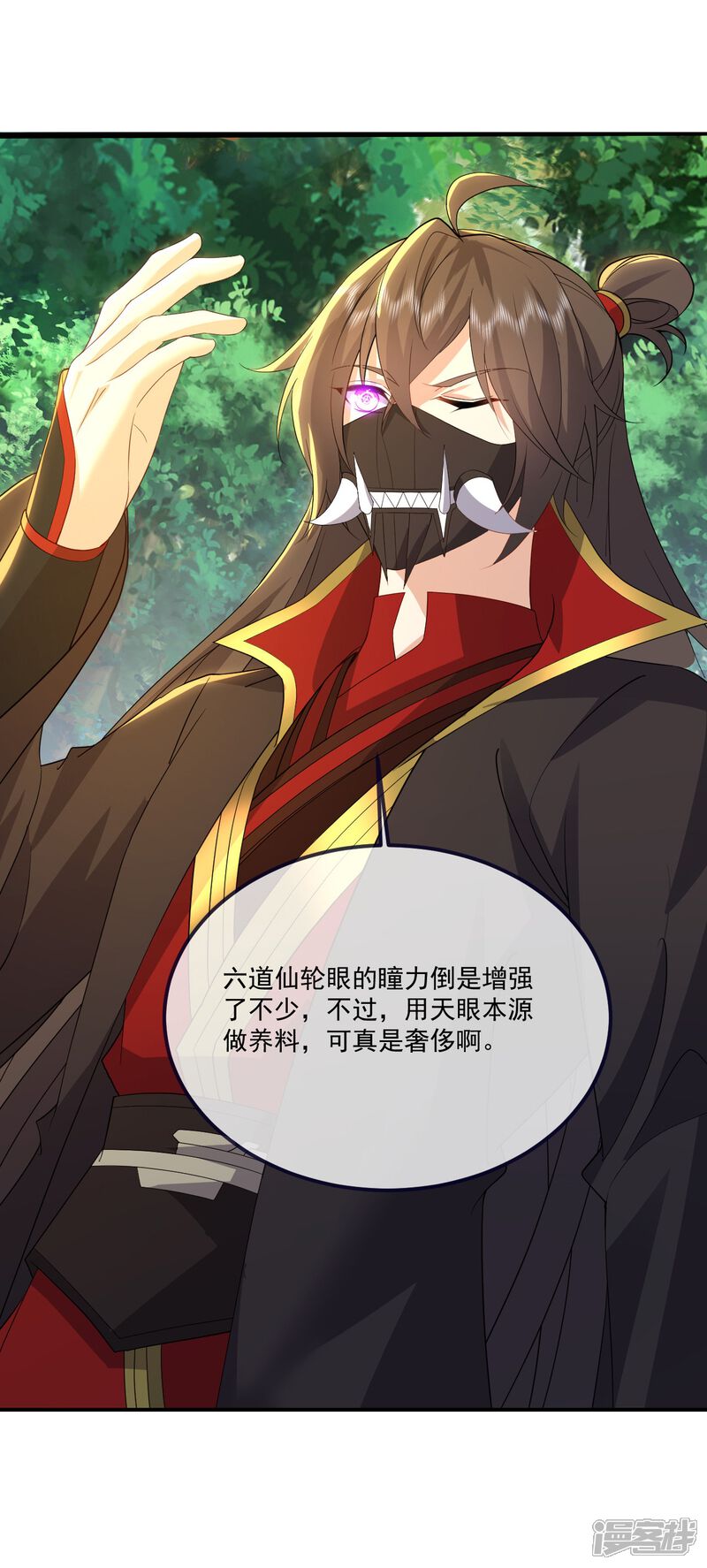 第48页
