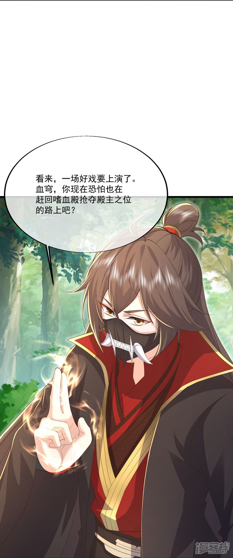 第99页