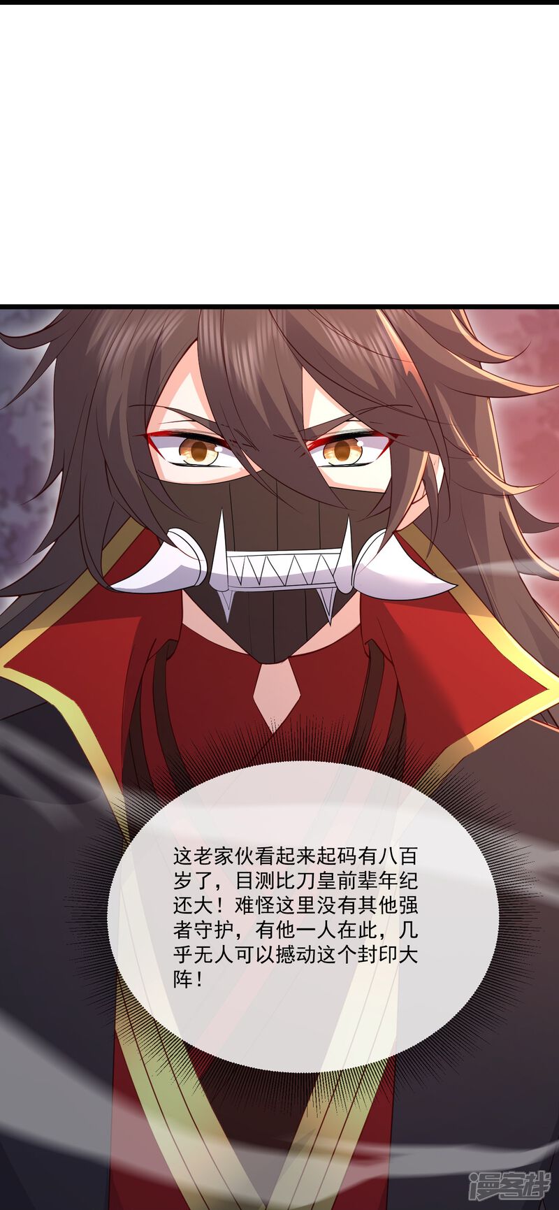 第144页