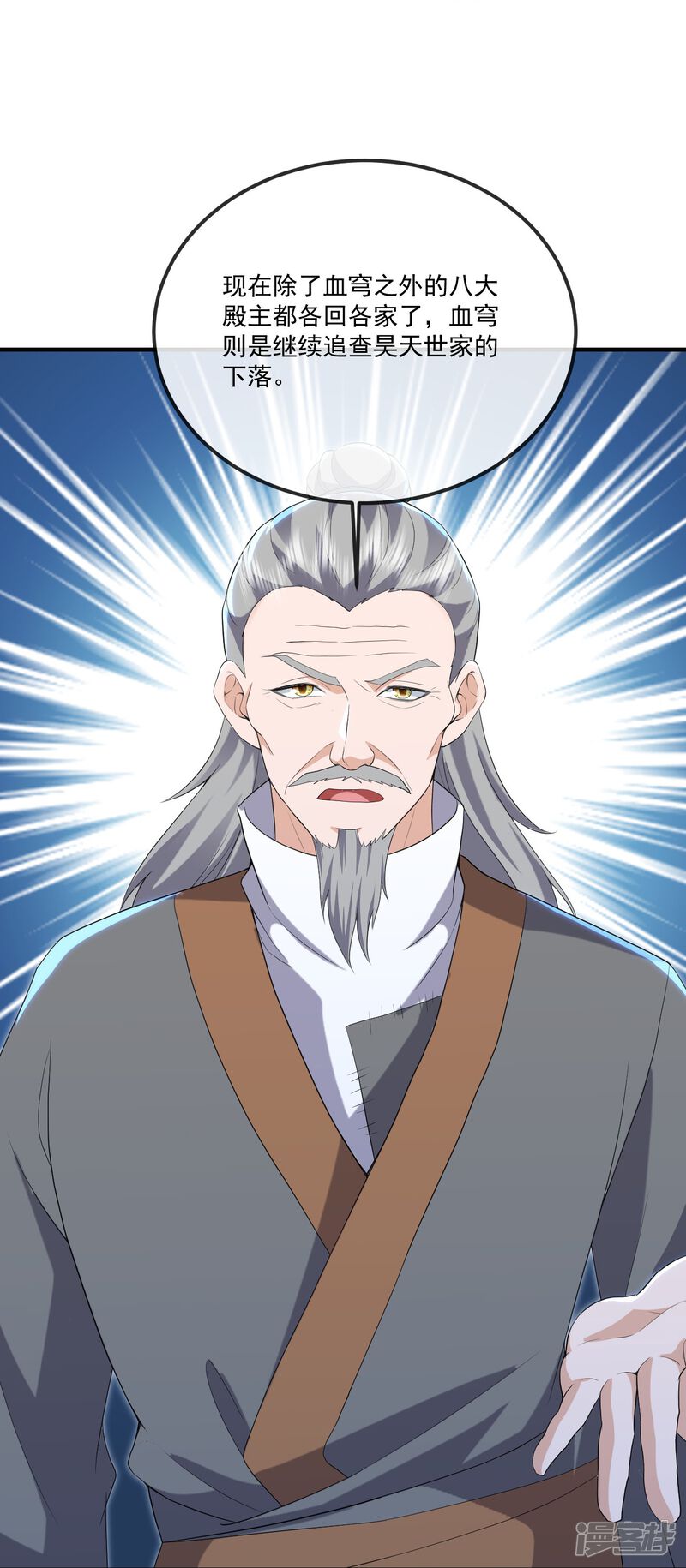 第159页