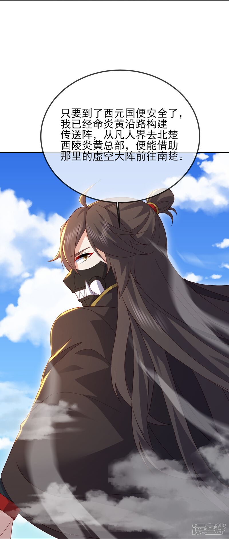 第138页