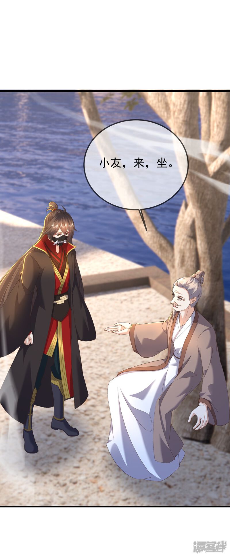 第99页