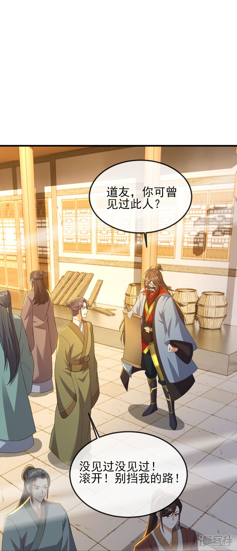 第150页