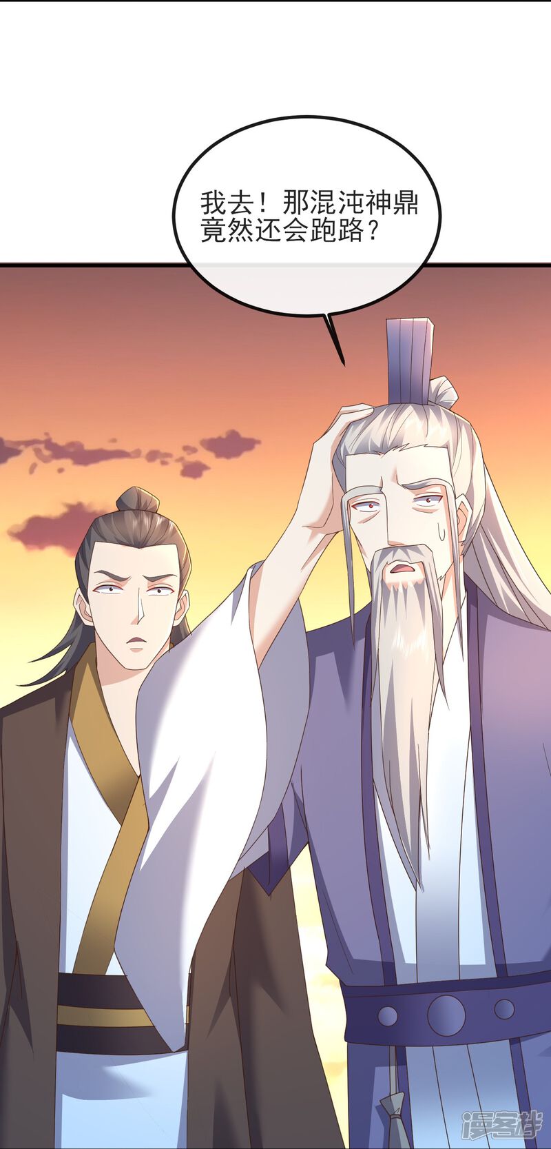 第90页