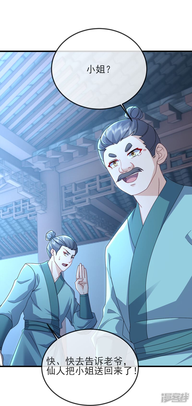 第171页