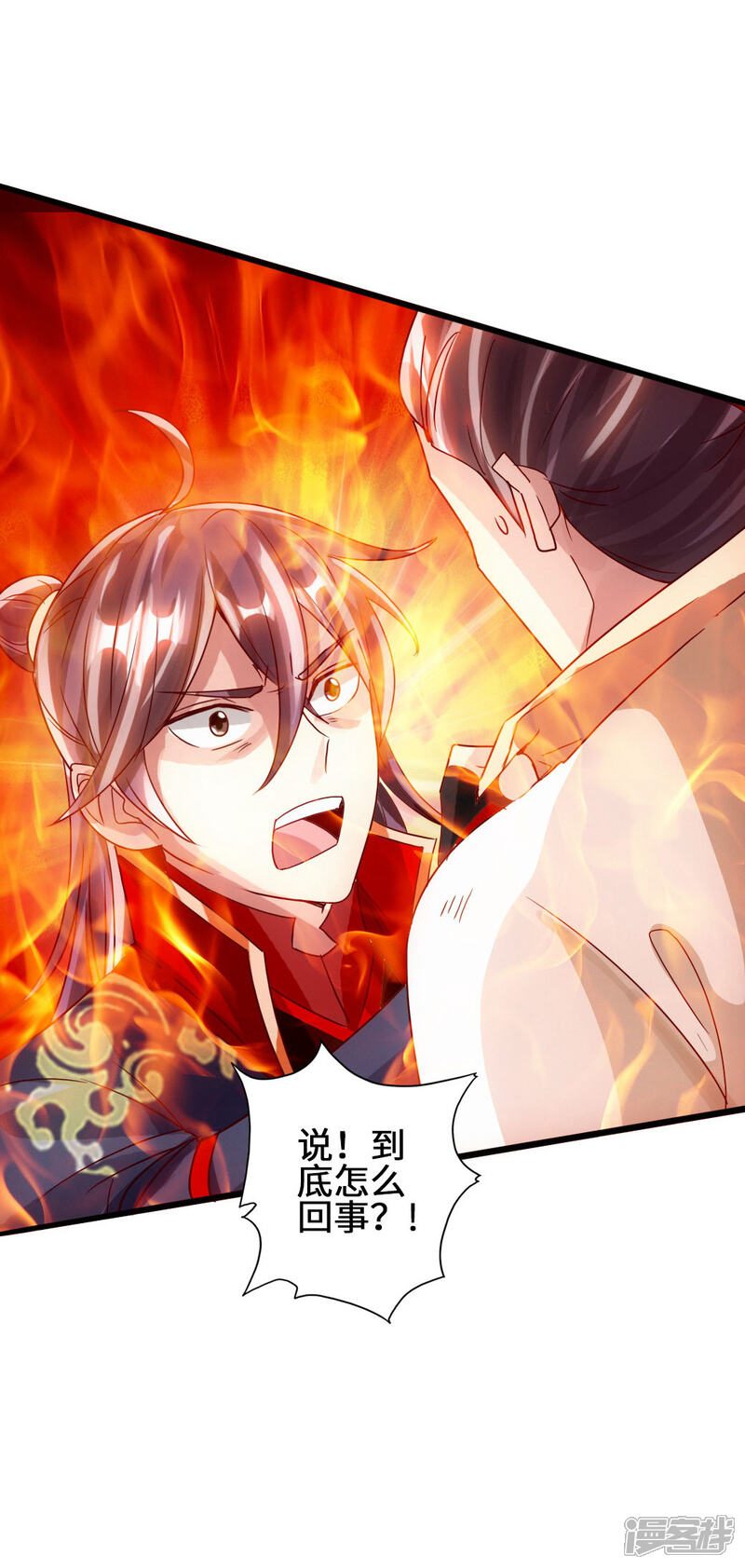 第138页