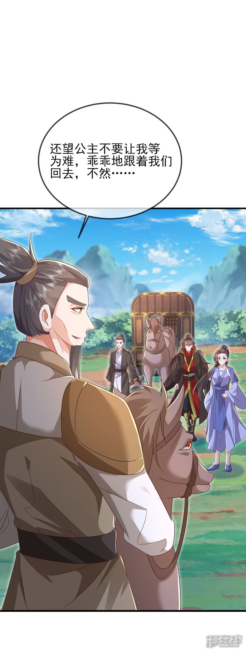 第150页