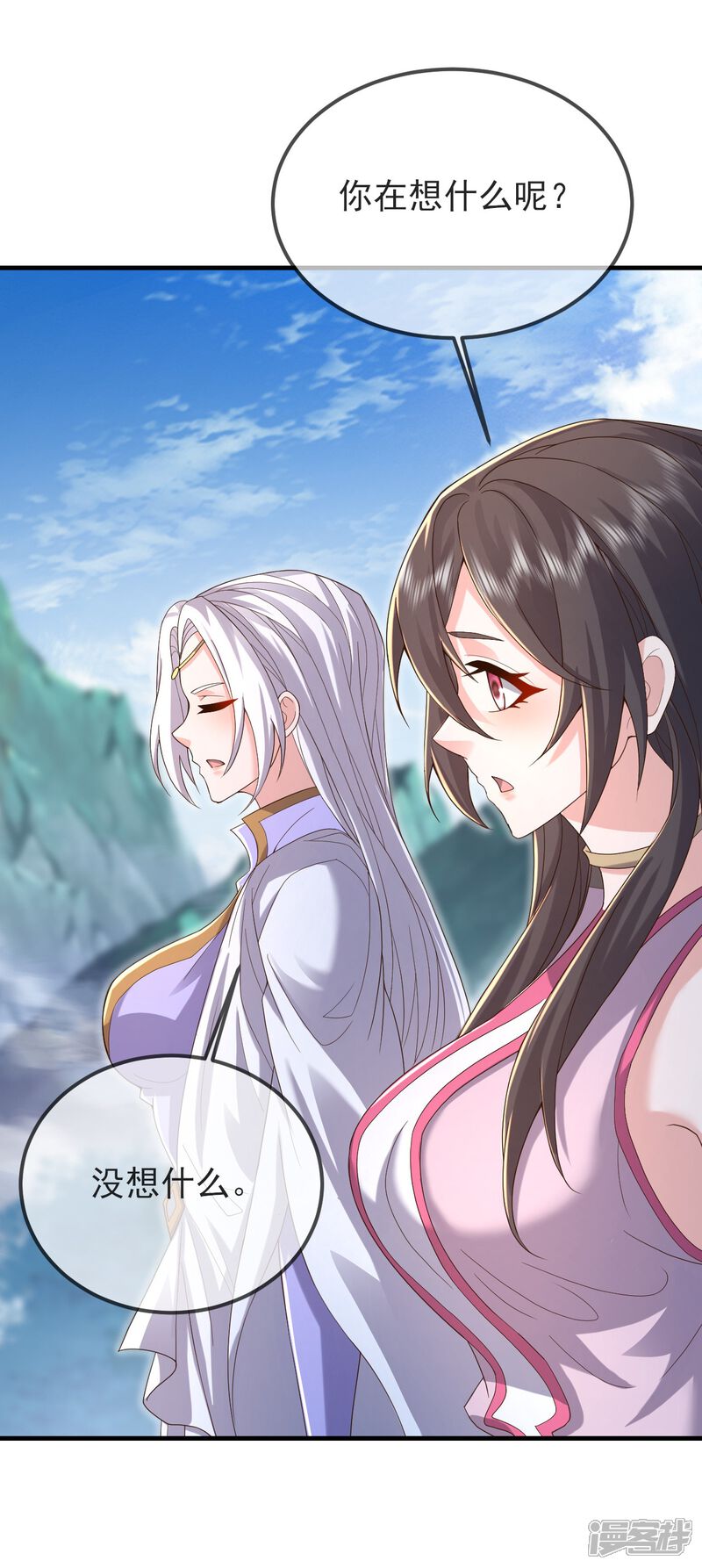 第66页