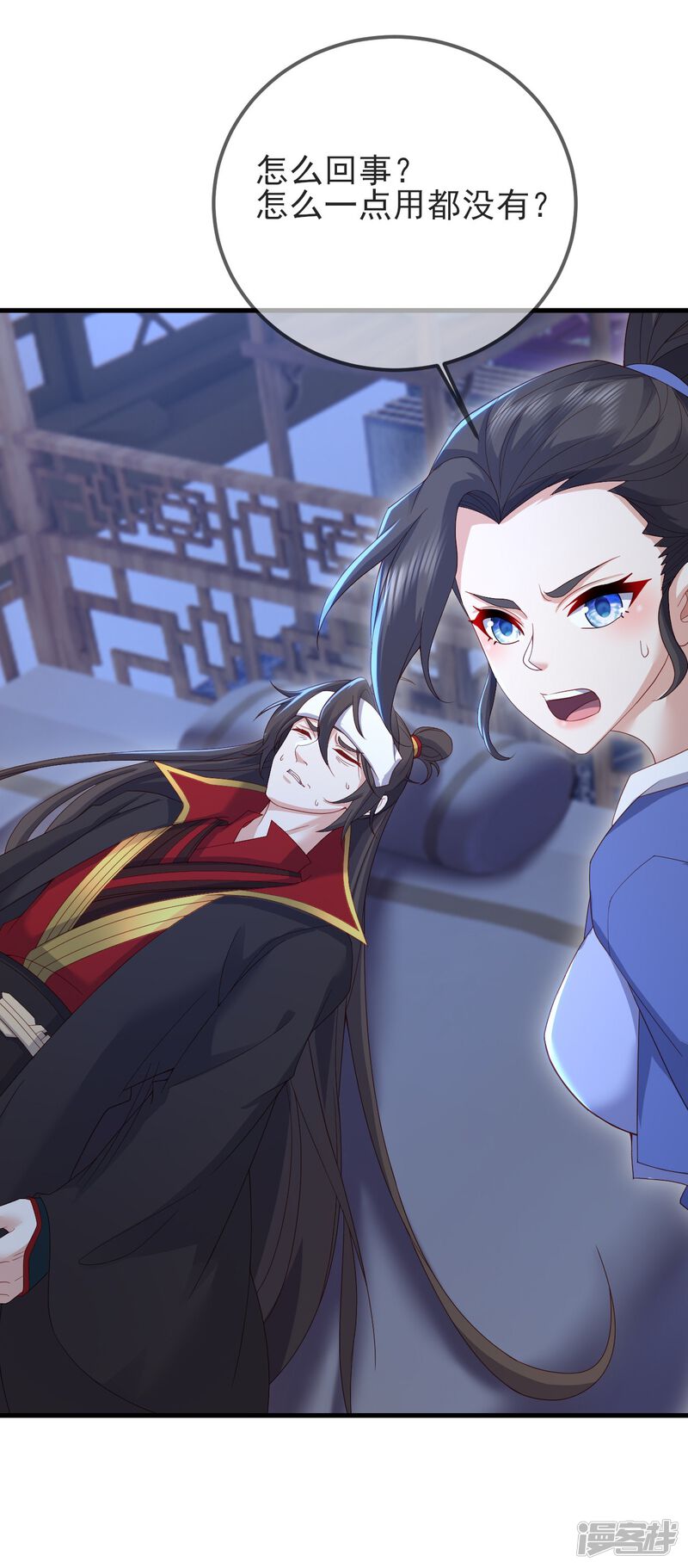 第138页