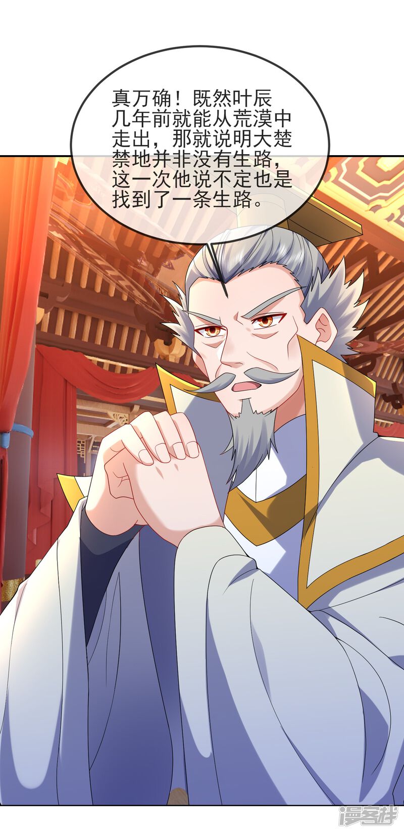 第180页