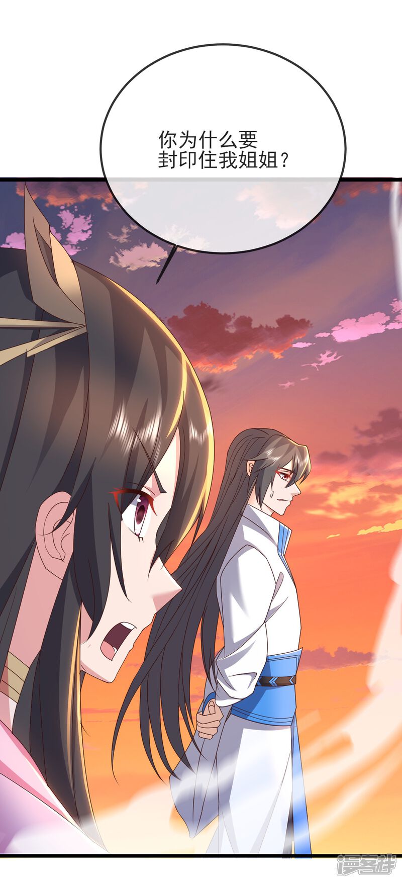 第111页