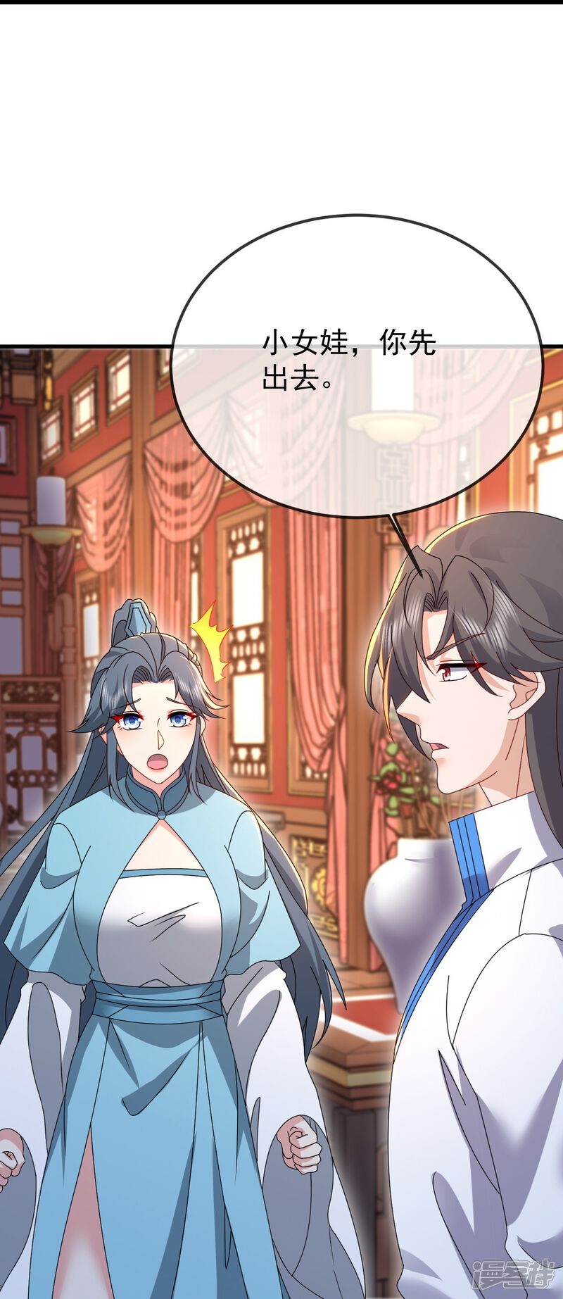 第123页
