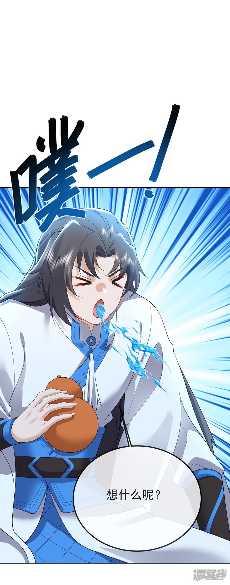 第111页