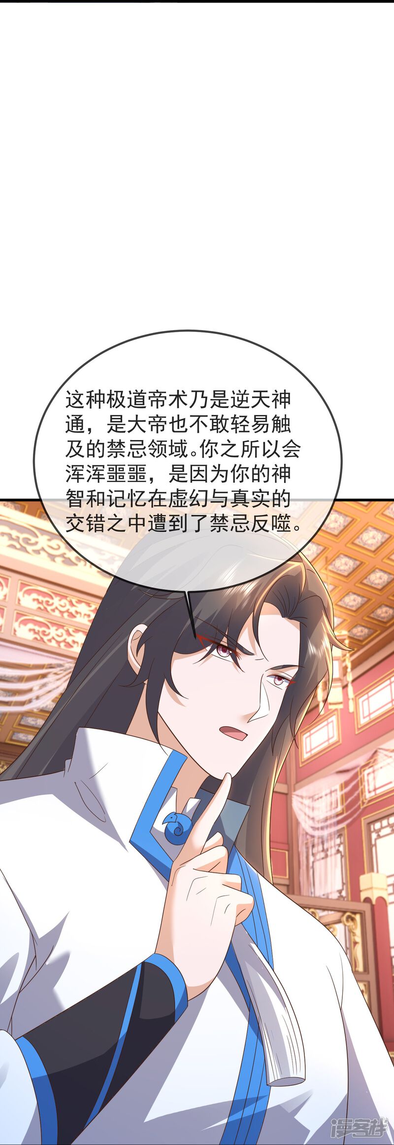 第165页