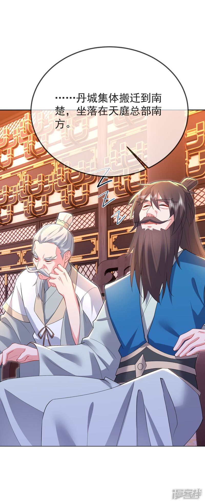 第144页